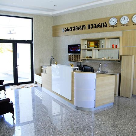 Iveria Hotel Khashuri エクステリア 写真