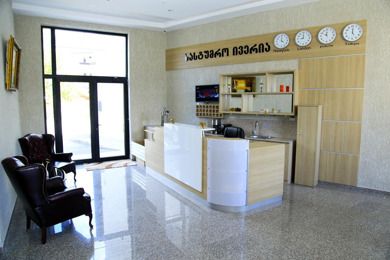 Iveria Hotel Khashuri エクステリア 写真